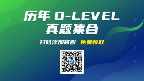 揭示新加坡O-Level升学途径! 揭示新加坡O-Level升学途径!