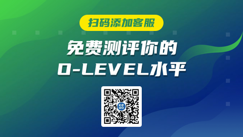 O水准考试:新加坡的'中考'是否适合国内孩子参加? O水准考试:新加坡的'中考'是否适合国内孩子参加?